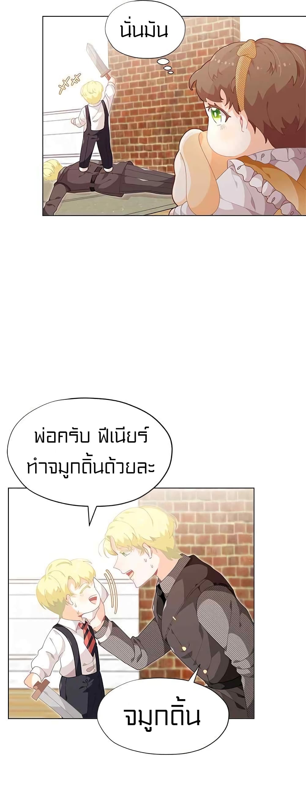 อ่านมังงะ การ์ตูน